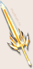 Guardian Angel Sword